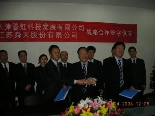 ���K˴��ɷ����޹�˾����̺�Ƽ��lչ���޹�˾Ͷ�Y�_�l��ȻͿ��