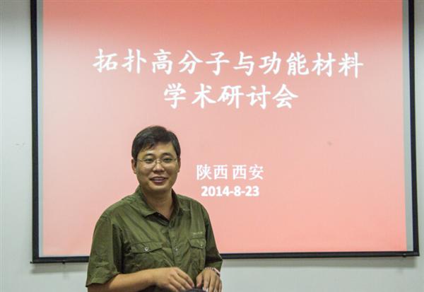 西北工業(yè)大學孔杰教授