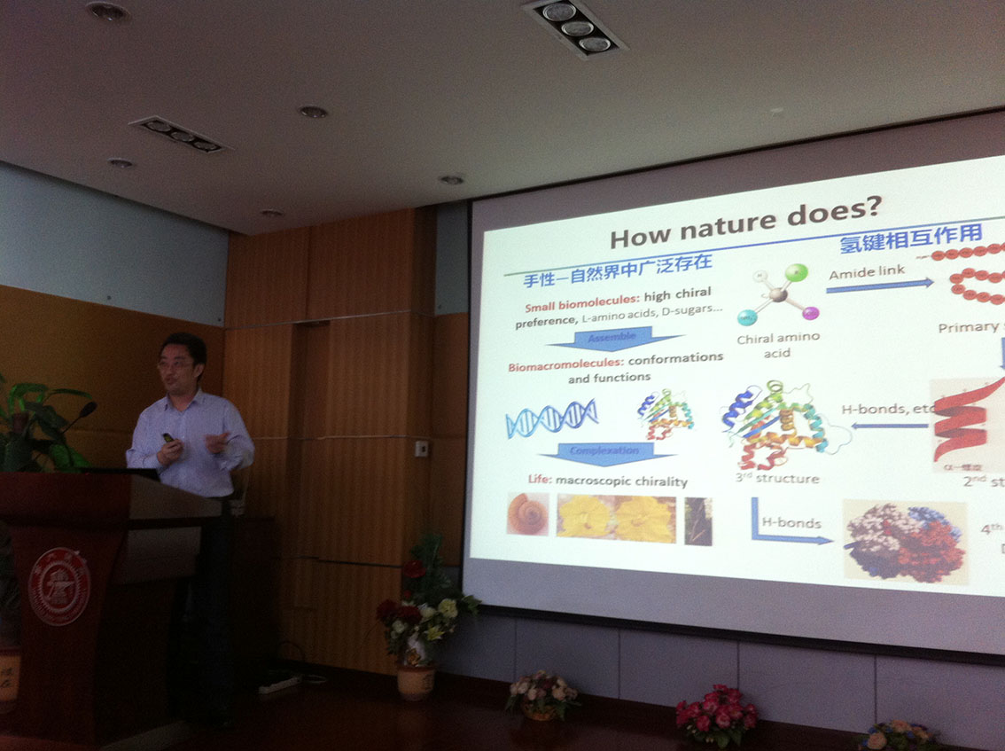 熱烈歡迎孫濤磊教授到課題組交流并