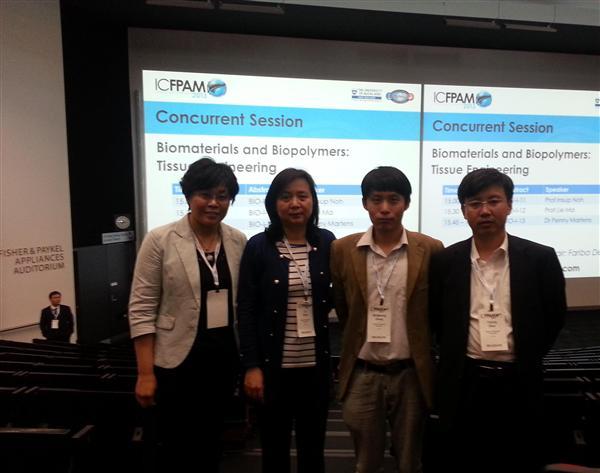 2013年新西蘭參加學(xué)術(shù)會議