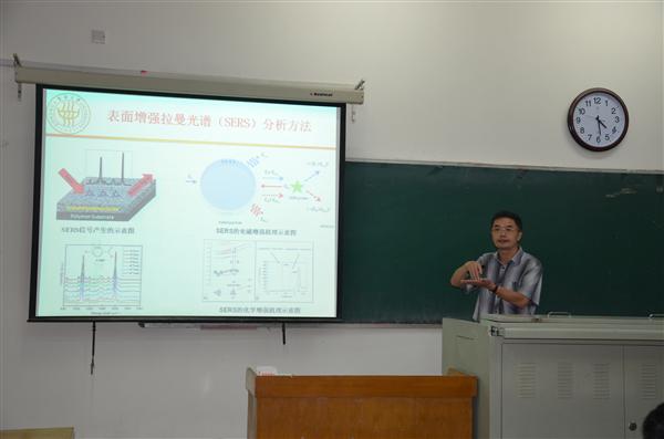 查劉生教授受邀在山東理工大學材料