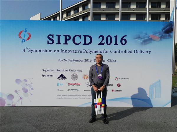 趙老師參加國際會議:Third Sympos