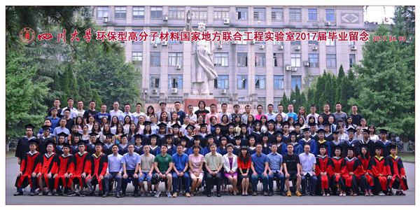 王玉忠教授課題組畢業留念 2017.6