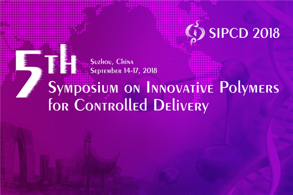 第五屆新型高分子材料與控制釋放國