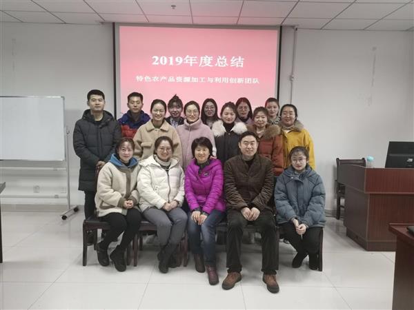 實驗室學術年會