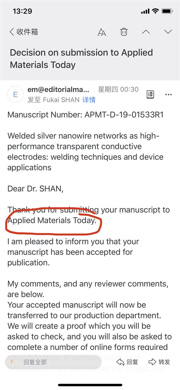 熱烈祝賀：課題組 丁亞男同學 發表