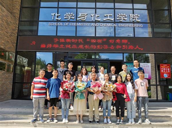 2020年課題組合影