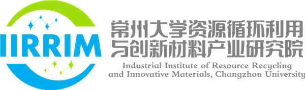 常州大學(xué)資源循環(huán)利用與創(chuàng)新材料研