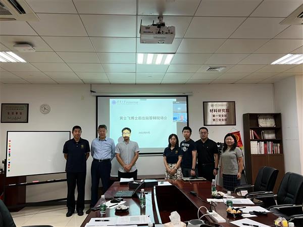 出站了-感恩在清華經歷的一點一滴