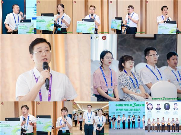 【2023.08.11】團隊師生參加中國化