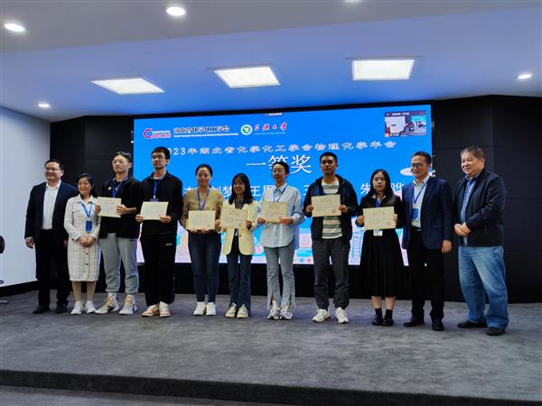 康卓同學獲湖北省物化年會研究生報