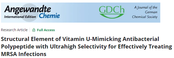 張楨焱和王曉丹工作以VIP發表在Ang