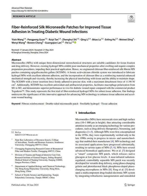 西南大學(xué)陸飛副教授在國際知名期刊