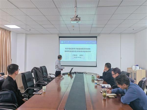 廣西大學段青山老師為重點實驗室師