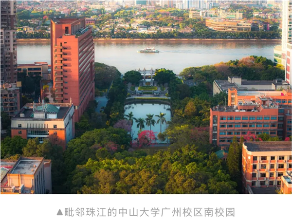 毗鄰珠江的中山大學廣州校區南校園