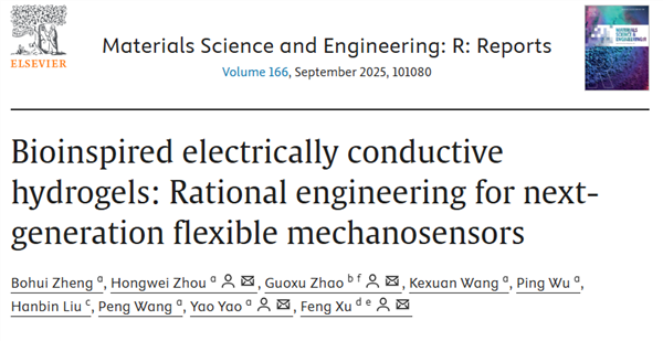 課題組綜述論文在Materials Scienc