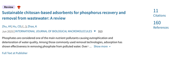 2026年1月課題組新增1篇ESI高被引