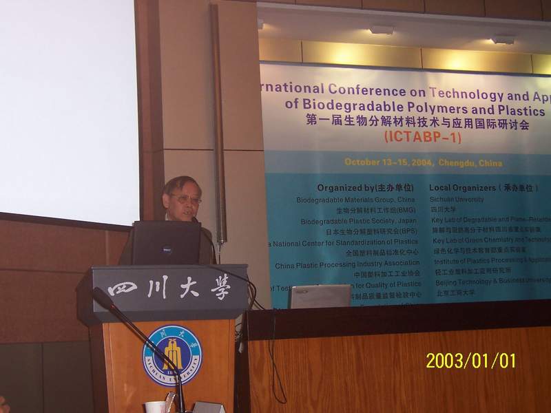 做學(xué)術(shù)報(bào)告