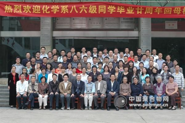 86級同學回母校