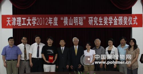 祝賀碩士研究生韓鳳麗獲2012年“橫